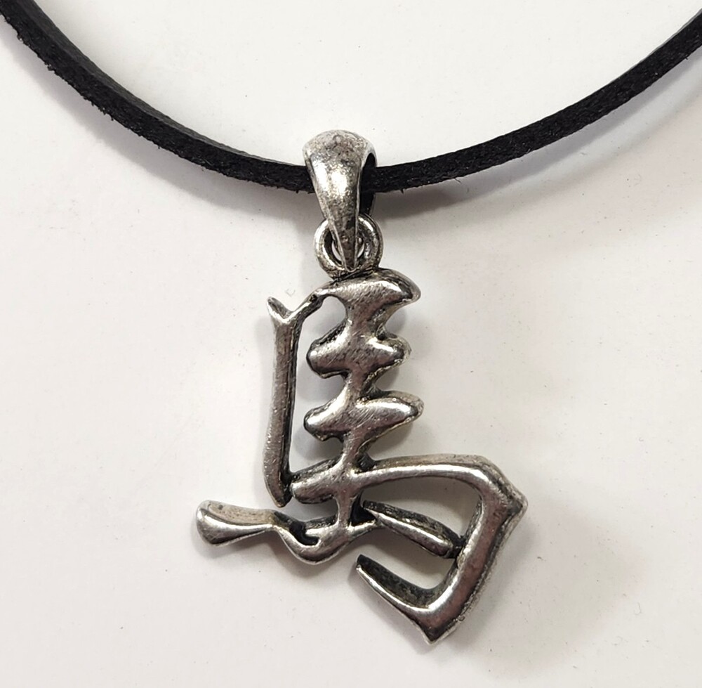 925 Sterling Silver Chinese Zodiac Horse Pendant Black Suede Cord Traditional